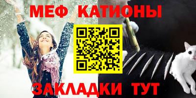кокаин Кунгур