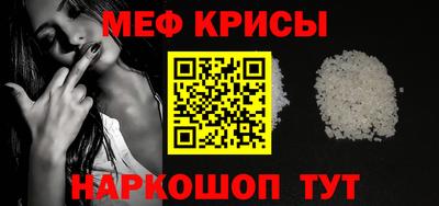 винт Кумертау