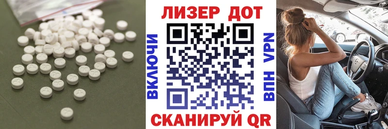 что такое   Россошь  LSD-25 экстази кислота 