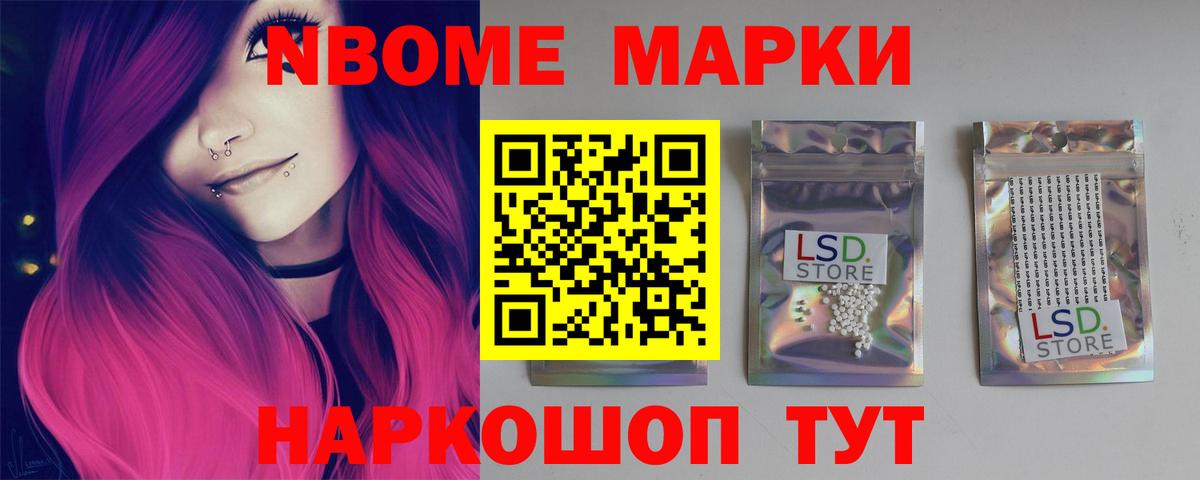 Лсд 25 экстази кислота  LSD-25 экстази  Россошь  Вход с VPN 