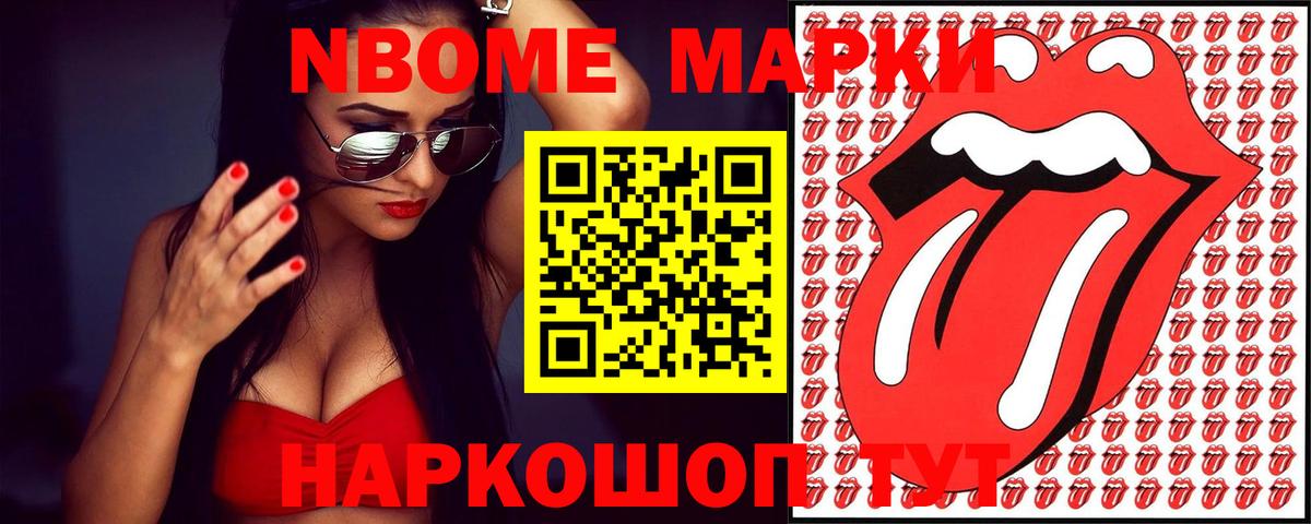 ЛСД экстази ecstasy Россошь