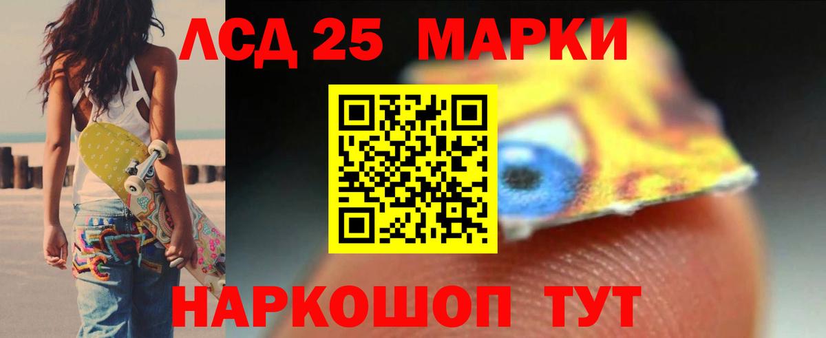 ЛСД экстази ecstasy  Россошь  ЛСД экстази  ЛСД экстази кислота 