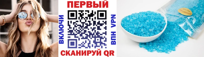 МЕТАМФЕТАМИН мет Россошь