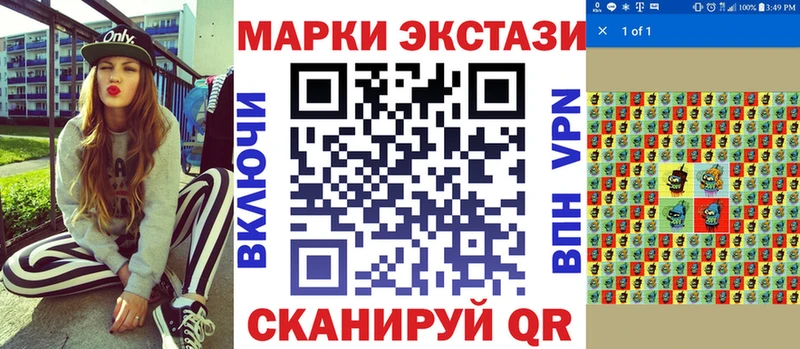Марки NBOMe 1500мкг  Россошь 
