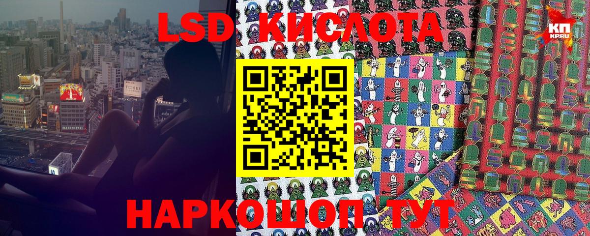 Россошь  Марки N-bome 1500мкг  Вход с VPN 