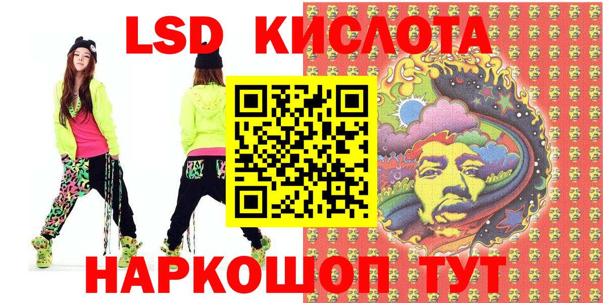 Марки NBOMe 1,8мг Россошь