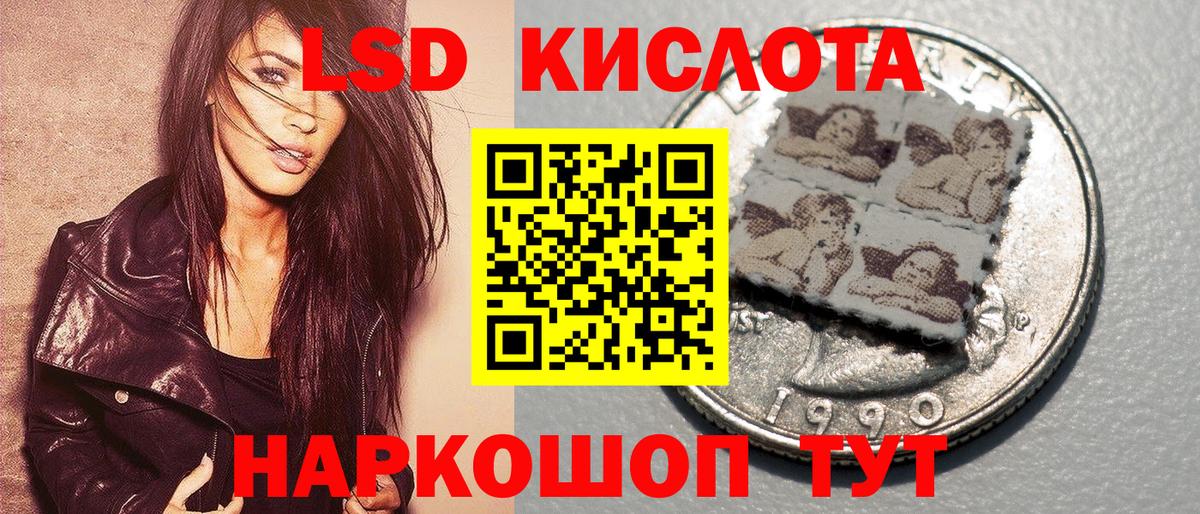 Кокаин  Лсд 25  МЕТАДОН  АМФ   Меф кристаллы  ГАШИШ  Каннабис  Россошь  Конопля  ГАШ  APVP СОЛЬ  