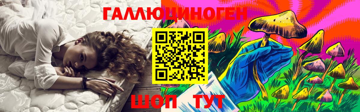 Псилоцибиновые грибы MAGIC MUSHROOMS Россошь