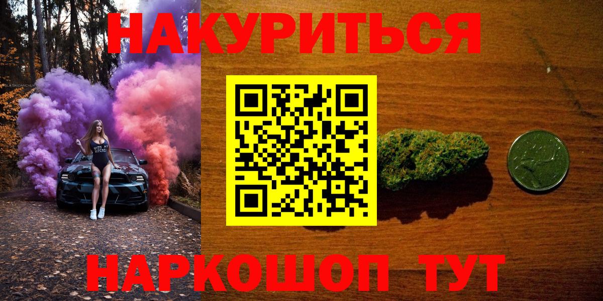 Alpha PVP Россошь