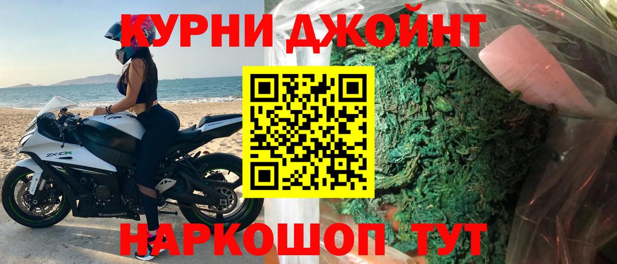 Бошки марихуана семена  Вход с VPN  Марихуана планчик  Россошь 